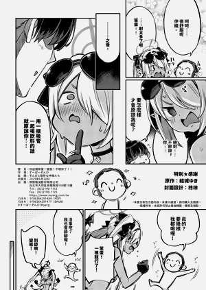 第30頁圖