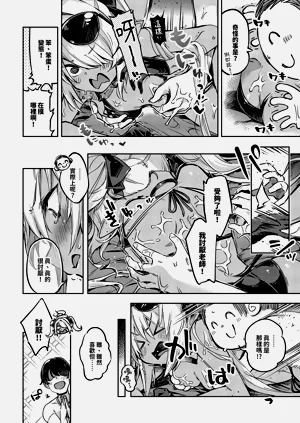 第8頁圖