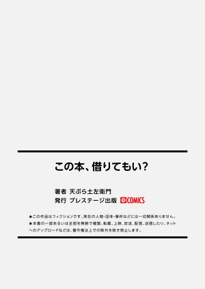 第36页图