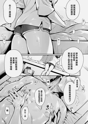 第16页图