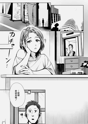 第2页图