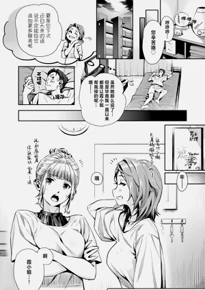 第26页图