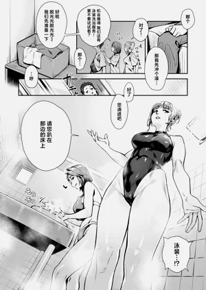 第28页图