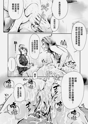 第30页图