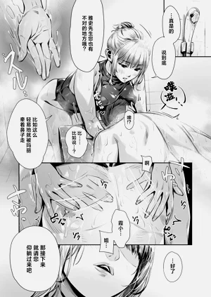 第31页图