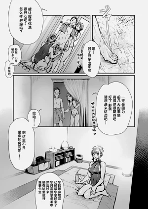 第37页图