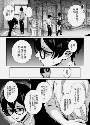 第29页图