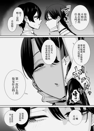 第30页图