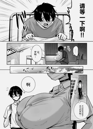 第6页图