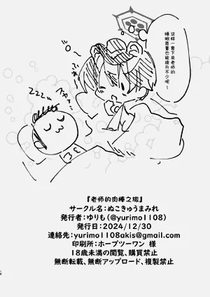 第17页图