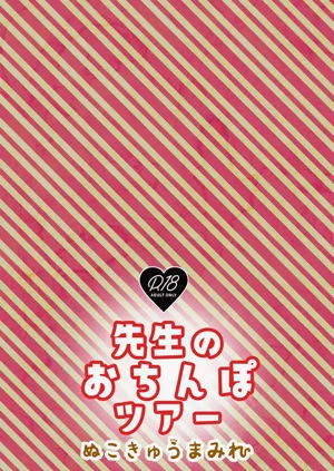 第18页图