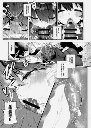 第6页图