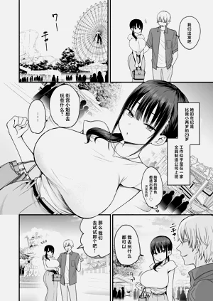 第3頁圖