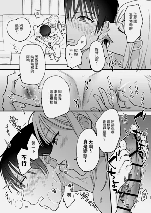 第38頁圖