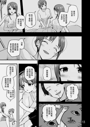 第12頁圖