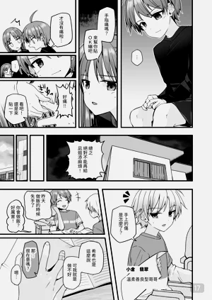 第16頁圖
