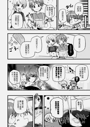 第19頁圖