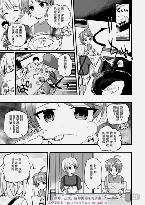 第20頁圖