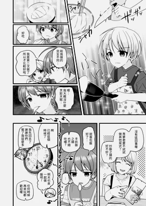 第21頁圖