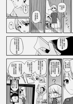 第23頁圖