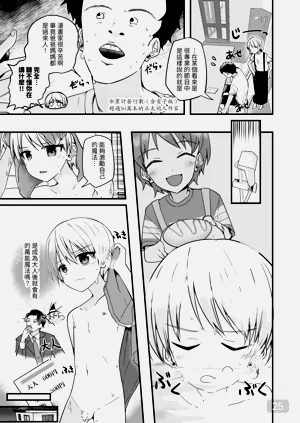 第24頁圖