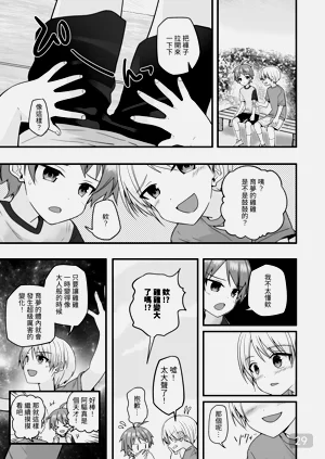 第28頁圖