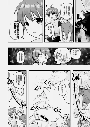 第29頁圖