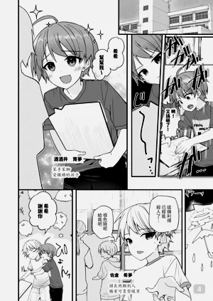 第3頁圖