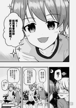 第30頁圖