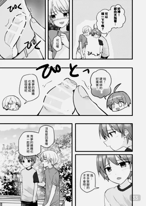 第32頁圖