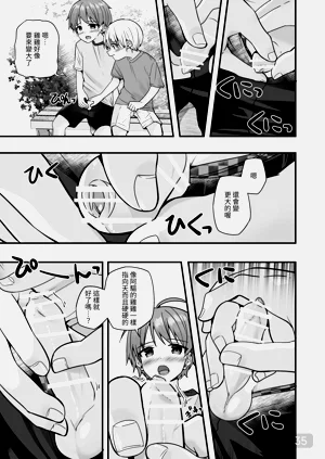 第34頁圖