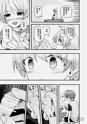 第36頁圖
