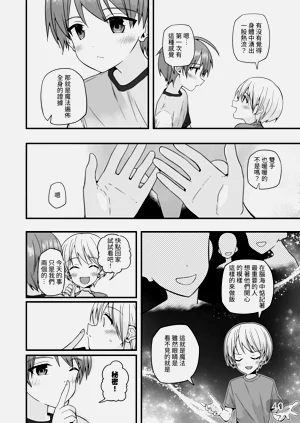 第39頁圖