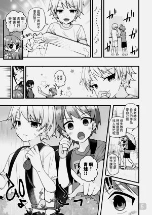 第4頁圖