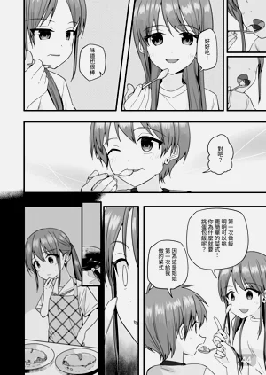 第43頁圖