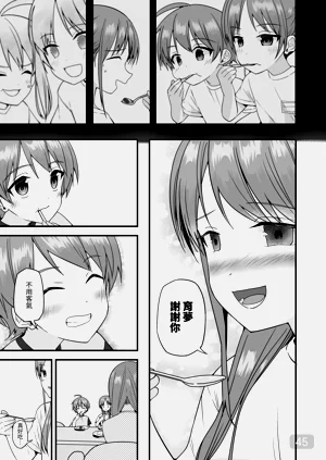 第44頁圖
