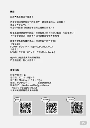 第49頁圖