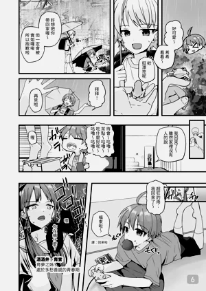 第5頁圖