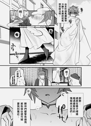 第11頁圖