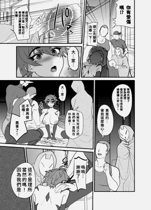第16頁圖