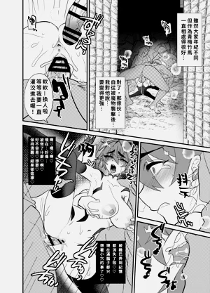 第21頁圖
