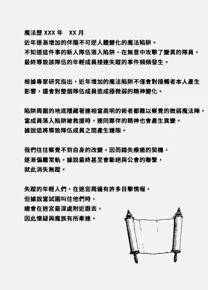 第36頁圖
