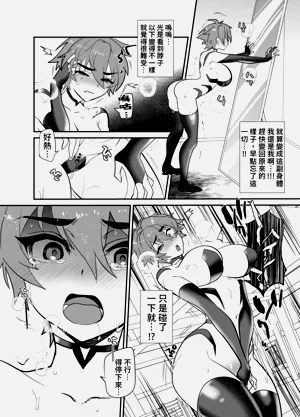 第9頁圖