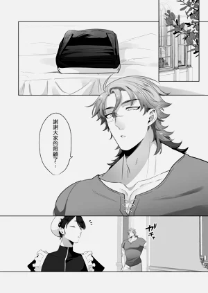 第100頁圖