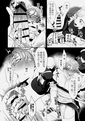 第36頁圖