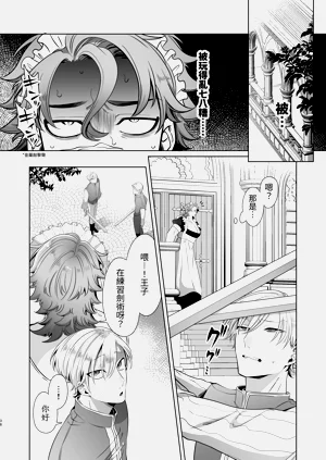 第38頁圖