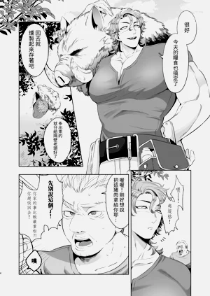 第4頁圖