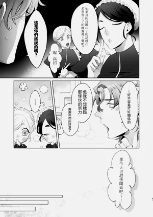 第67頁圖