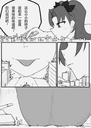 第14页图