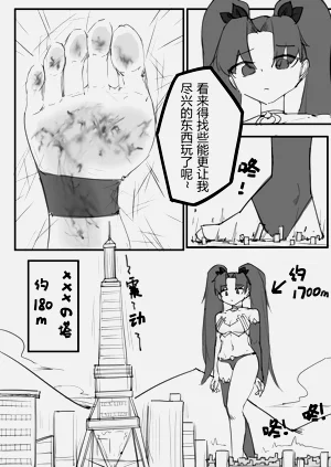 第18页图